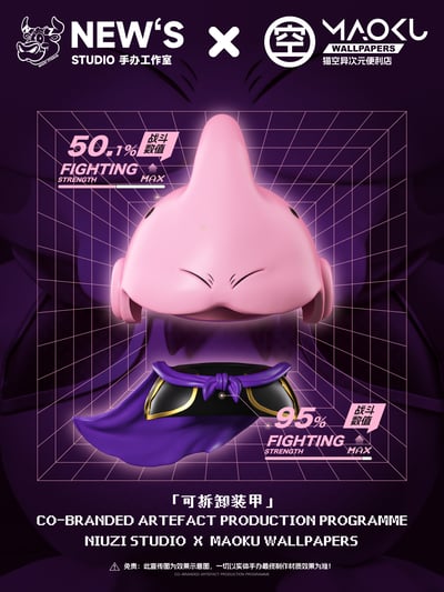 【寶可夢】News x 貓空壁紙-佈歐鴨 佈歐可達鴨3