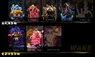 【海賊王】Wake Studio- 坐姿四皇 第二彈 BIG MOM 大媽8