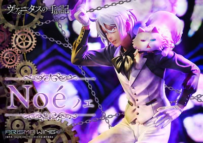 【正版授權】PRISMA WING-TV動畫 瓦尼塔斯的手記 吸血鬼青年 諾埃2