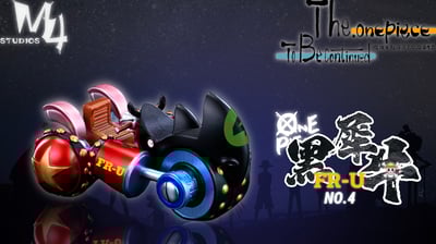 【海賊王】M4工作室-全員船系列 第十五彈 桑尼工具船 犀牛FR-U4號1