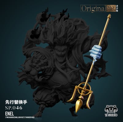 【海賊王】YZ工作室-偉大航路 空島篇 046 2億伏特·雷神艾尼路4