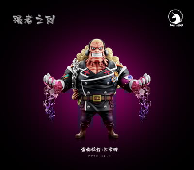 【海賊王】MDS Studio－強者系列 劇場版BOSS 005 巴雷特 軍裝1