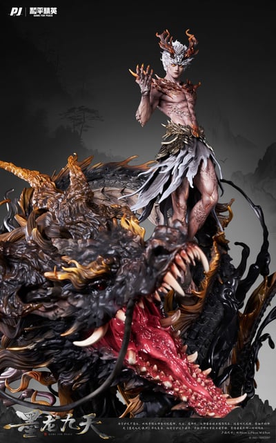 【正版授權】PIJI 否極 x 和平精英-墨龍九天 敖淵7