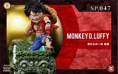 【海賊王】YZ工作室-空島篇 047 銘牌系列 第四彈 黃金迴旋彈路飛1