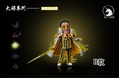 【海賊王】MDS Studio-強者系列 海軍篇 戰姿大將 黃猿2