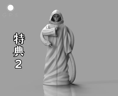 【火影忍者】GPS STUDIO-天礙震星 宇智波斑17