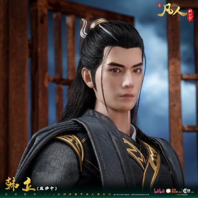 【正版授權】朗宙CosmicCreations-凡人修仙傳 韓立 結丹巔峰 CC91363