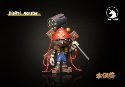 【數碼寶貝】MDS Studio-黑暗四天王 木偶獸1