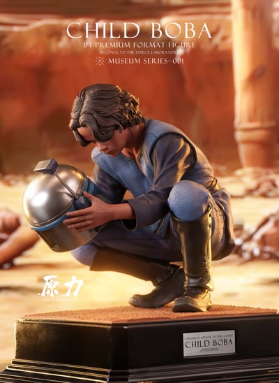 【星際大戰】原力實驗室-博物館系列首款 CHILD BOBA2