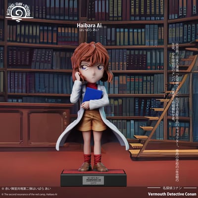 【名偵探柯南】RS工作室-赤色陣型 第二彈 灰原哀2