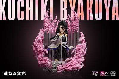 【死神】YZ工作室-ec003 千本櫻景嚴 白哉5