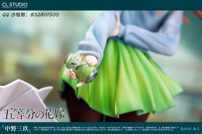 【五等分的花嫁】CL STUDIO-第一彈 中野三玖3