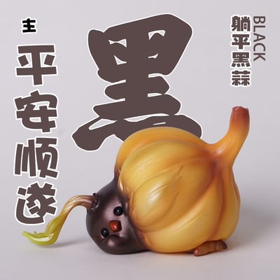 【原創授權】動物幫-農場系列 蒜鳥蒜鳥沒什麼大不了 躺平版（海外現貨）6