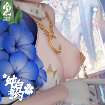 【葬送的芙莉蓮】Alice21-純白誓約•鏡蓮婚約•芙莉蓮5
