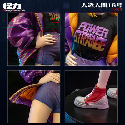 【七龍珠】怪力工作室-人造人18號7