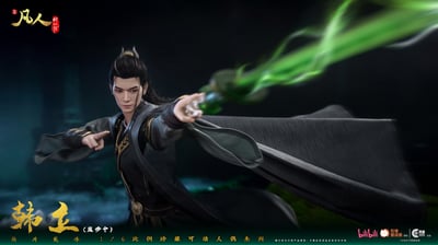 【正版授權】朗宙CosmicCreations-凡人修仙傳 韓立 結丹巔峰 CC91367