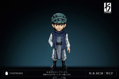 【全職獵人】KS STUDIO－全職獵人 第三十八彈 十二地支 金·富力士2