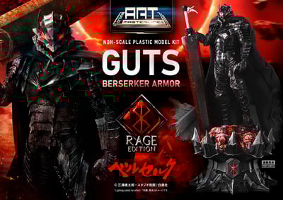 【正版授權】Prime 1 Model Kit-劍風傳奇 格斯 狂戰士鎧甲 Rage 憤怒 塑膠模型套件 白膜 BABR-011