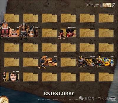 【海賊王】YZ工作室-偉大航路決戰司法島 065 凱西巨兵海賊團 第四彈 凱西5