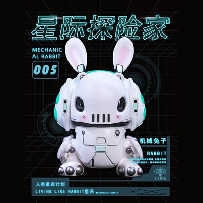 【潮玩盲盒】田也工作室-機械兔（海外現貨）8
