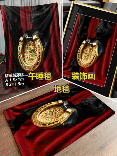 【週邊】千鳥社－馬踏福至 裝飾畫6