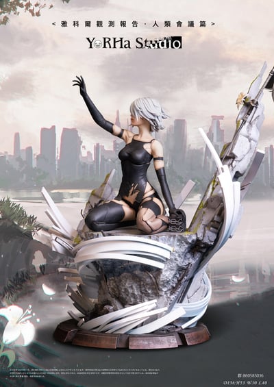 【尼爾】寄葉工作室 YorHa Studio-雅科爾觀測報告 人類議會篇 第一章 C結局 A22