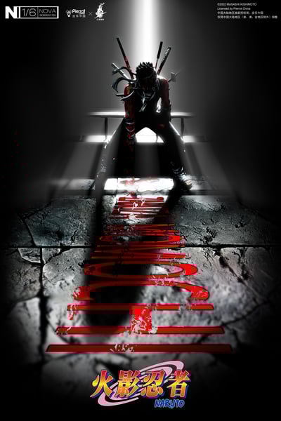 【正版授權】雲頂摘星-正版授權 WF2024展會限定 浴血再不斬3