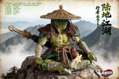 【正版授權】陸盟同玩玩具－江湖系列 行者 蛙客 LP-00018