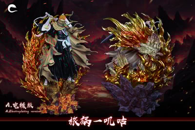 【死神】CHENG STUDIO-旅禍 嘰咕3