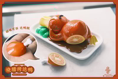 【寶可夢】GBA STUDIO-燒臘烤達鴨3