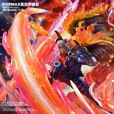 【海賊王】JacksDo－POPMAX 炎災燼 地台11