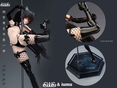 【明日方舟】SWS STUDIO x 人氣畫家 iumu-第一彈 鋼管舞系列 德克薩斯1