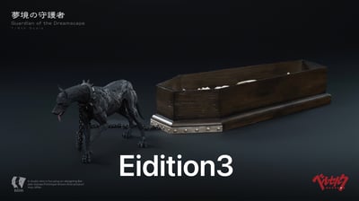 【烙印勇士】BIHS工作室－夢境回廊系列 第二彈12