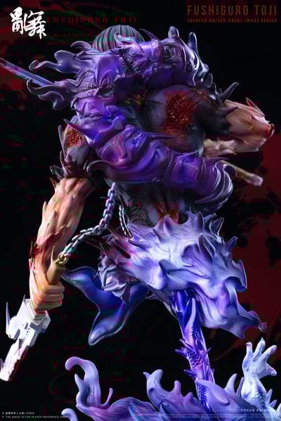 【咒術回戰】亂舞工作室-天與暴君 伏黑甚爾4