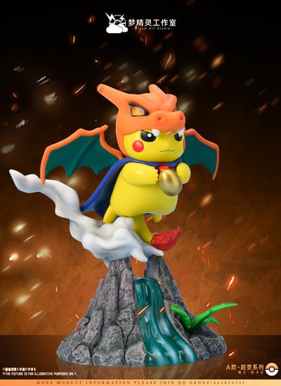 【寶可夢】夢精靈工作室-超變系列 噴火皮卡丘4