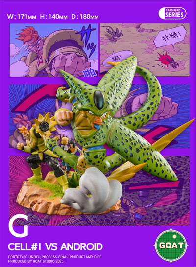 【七龍珠】GOAT工作室-膠囊系列 第一章 沙魯篇9