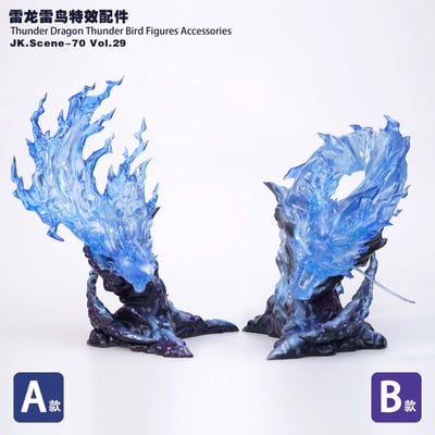 【海賊王】JacksDo－雷龍雷鳥 特效配件1