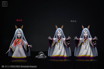 【火影忍者】DK模玩-火影忍者第四次忍者大戰 第二彈 大筒木輝夜2