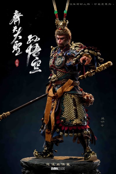 【黑悟空】UMAN-珍藏家可動系列 第一款 齊天大聖 · 孫悟空11