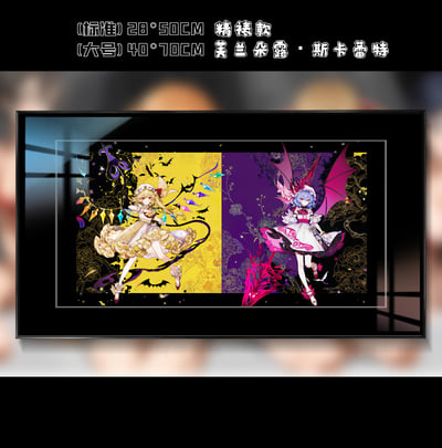 【週邊】阿喵畫社－芙蘭朵露・斯卡蕾特 燈帶裝飾畫3