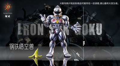 【數碼寶貝】創世工作室－木偶篇 鋼鐵悟空獸4