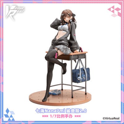 【正版授權】逆轉工作室－七海Nana7mi 鯊魚服2.02