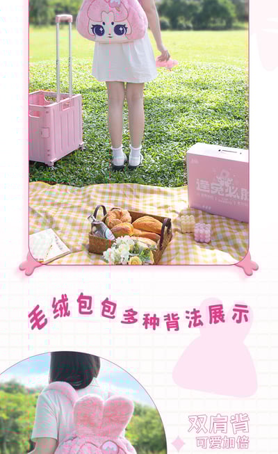 【週邊】AWAKE TOYS-卡布兔mini麻將12