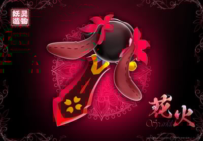 【崩壞】妖靈造物Studio-花火脊髓劍2