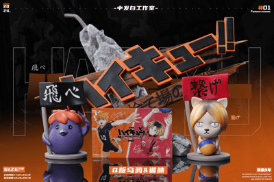 【排球少年】中發白ZFB-垃圾場決戰 日向翔陽vs弧爪研磨9