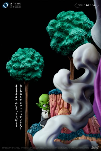 【七龍珠】無名堂NOTRICKS STUDIOS-歸來 娜美剋星戰士 比克6