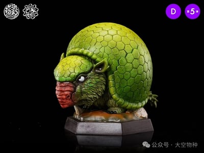 【動物爬蟲】大空物種-古獸噸噸 05彈9