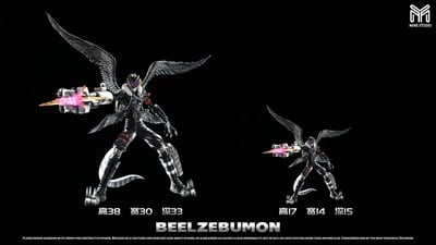 【數碼寶貝】MINE 圖鑑補全-墮天地獄獸9