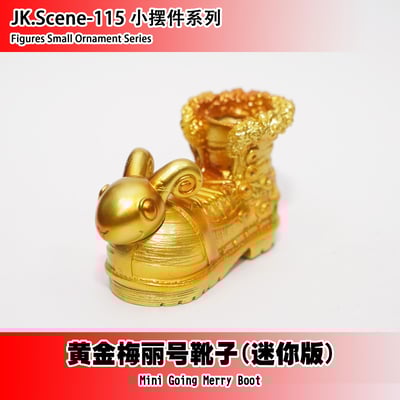 【海賊王】JacksDo－黃金梅麗號靴子&千里陽光號靴子（海外現貨）3