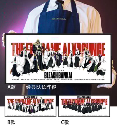 【週邊】千鳥社-死神護庭十三番隊BLEACH藍染惣右介日番谷滑鼠墊裝飾畫1